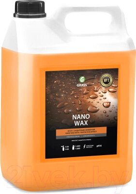 Воск для кузова Grass Nano Wax / 110255 от компании Бесплатная доставка по Беларуси - фото 1