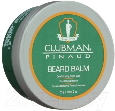 Воск для укладки бороды Clubman Beard Balm от компании Бесплатная доставка по Беларуси - фото 1