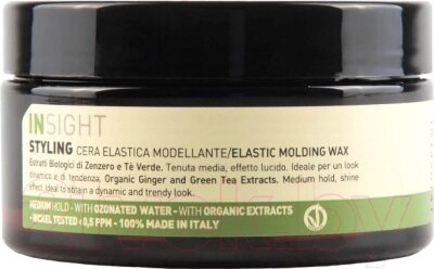 Воск для укладки волос Insight Elastic Molding Wax с экстрактом имбиря от компании Бесплатная доставка по Беларуси - фото 1
