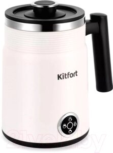 Вспениватель молока Kitfort KT-7174