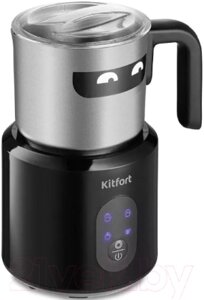 Вспениватель молока Kitfort KT-793
