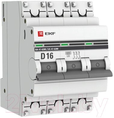 Выключатель автоматический EKF PROxima 3P 16А (D) 6кА ВА 47-63M / mcb4763m-6-3-16D-pro от компании Бесплатная доставка по Беларуси - фото 1