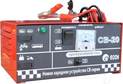 Зарядное устройство для аккумулятора Edon CB-20 от компании Бесплатная доставка по Беларуси - фото 1