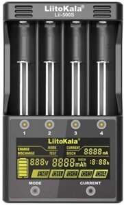 Зарядное устройство для аккумуляторов LiitoKala Lii-500S