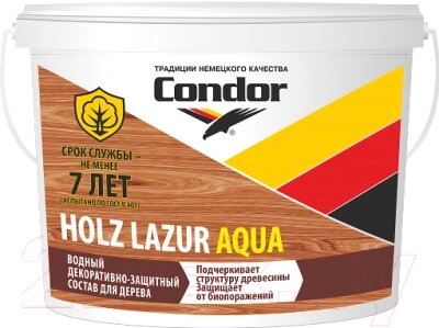 Защитно-декоративный состав CONDOR Holz Lazur Aqua от компании Бесплатная доставка по Беларуси - фото 1