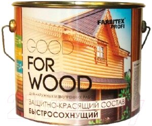 Защитно-декоративный состав Farbitex Profi Wood Быстросохнущий