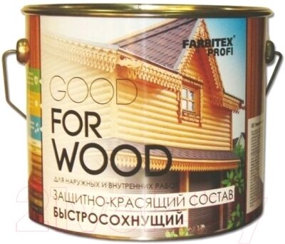 Защитно-декоративный состав Farbitex Profi Wood Быстросохнущий от компании Бесплатная доставка по Беларуси - фото 1