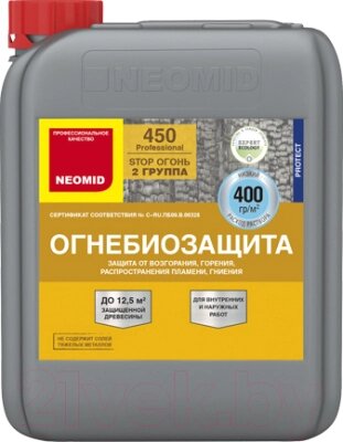 Защитно-декоративный состав Neomid 450 2 группа от компании Бесплатная доставка по Беларуси - фото 1