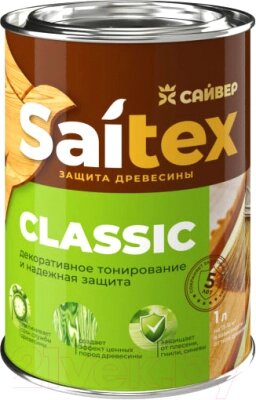 Защитно-декоративный состав Saitex Classic Дуб европейский от компании Бесплатная доставка по Беларуси - фото 1