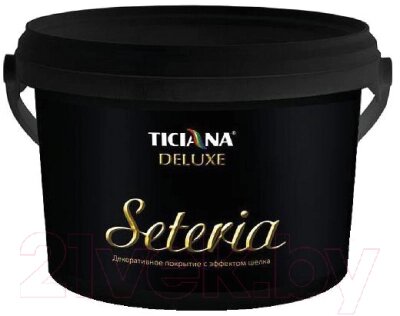 Защитно-декоративный состав Ticiana Deluxe Seteria от компании Бесплатная доставка по Беларуси - фото 1