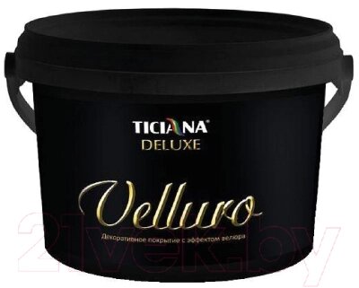 Защитно-декоративный состав Ticiana Deluxe Velluro от компании Бесплатная доставка по Беларуси - фото 1