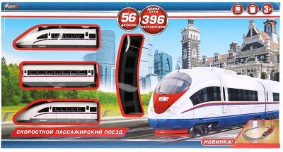 Железная дорога игрушечная Играем вместе 1611B136-R от компании Бесплатная доставка по Беларуси - фото 1