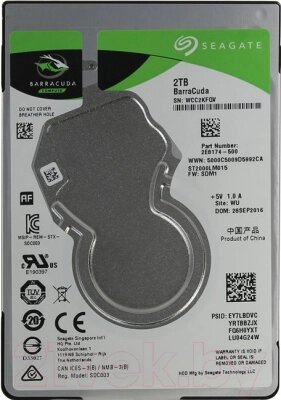 Жесткий диск Seagate Barracuda 2TB (ST2000LM015) от компании Бесплатная доставка по Беларуси - фото 1