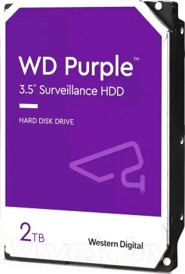 Жесткий диск Western Digital Purple 2TB (WD23PURZ) от компании Бесплатная доставка по Беларуси - фото 1