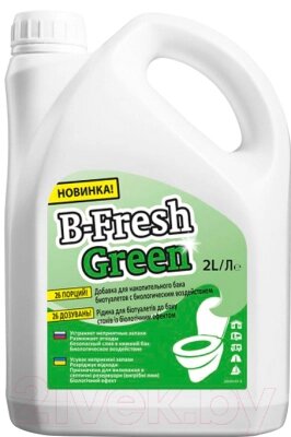 Жидкость для биотуалета Thetford B-Fresh Green от компании Бесплатная доставка по Беларуси - фото 1