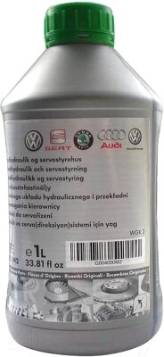 Жидкость гидравлическая VAG G004000M2 от компании Бесплатная доставка по Беларуси - фото 1