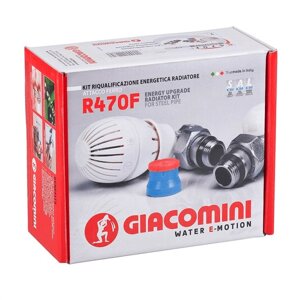 Комплект кран радиаторый осевой 1/2" Giacomini R470F