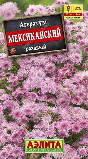 Агератум Мексиканский розовый 0.05г. от компании Садовник - все для сада и огорода - фото 1