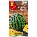 Арбуз Медовый спас F1 5шт. Аэлита от компании Садовник - все для сада и огорода - фото 1