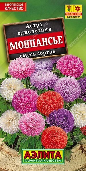 Астра Монпансье, смесь окрасок 0.2г. от компании Садовник - все для сада и огорода - фото 1