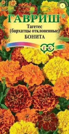 Бархатцы отклоненные (тагетес) Бонита, 0,3г, Гавриш от компании Садовник - все для сада и огорода - фото 1