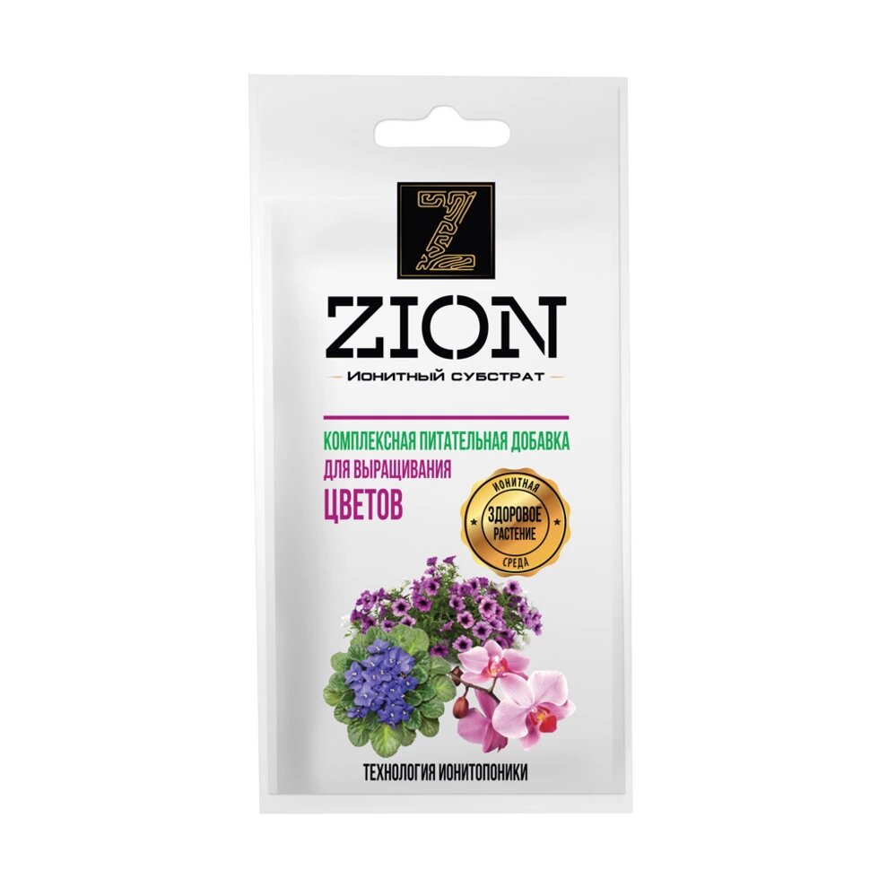 Цион (Zion) для цветов 30 гр от компании Садовник - все для сада и огорода - фото 1