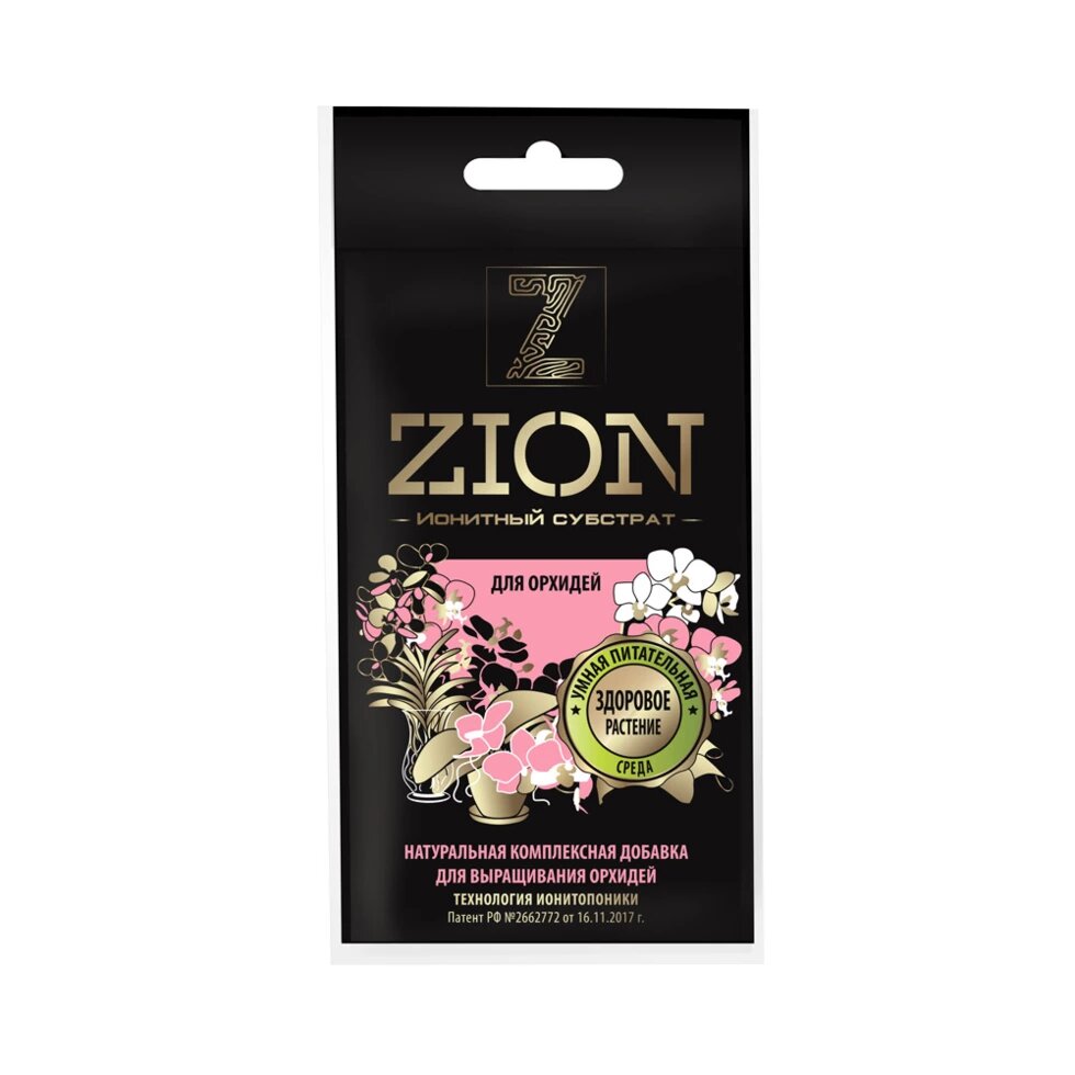 Цион (Zion) для орхидей 30 гр от компании Садовник - все для сада и огорода - фото 1