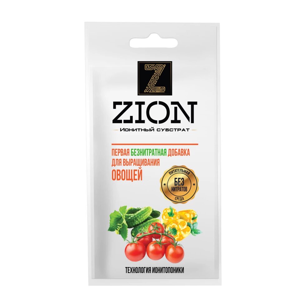Цион (Zion) для овощей 30 гр от компании Садовник - все для сада и огорода - фото 1