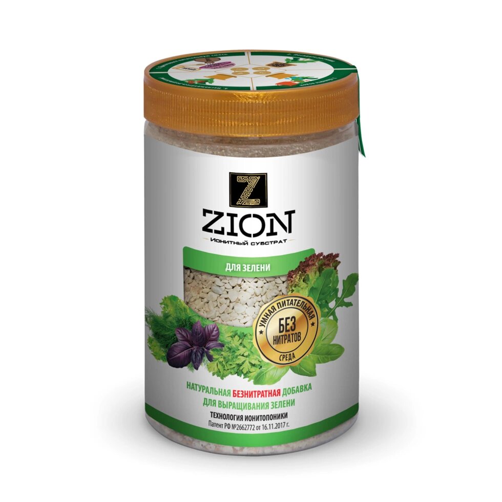 Цион (Zion) для зелени 700 гр от компании Садовник - все для сада и огорода - фото 1