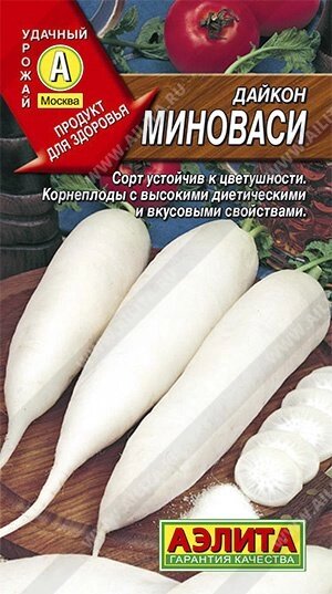 Дайкон Миноваси 1 г. от компании Садовник - все для сада и огорода. Семена почтой по всей РБ - фото 1