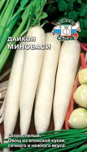 Дайкон Миноваси 1г