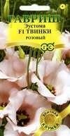 Эустома Твинки розовый F1 5шт. гранул. пробирка сер. Элитная клумба от компании Садовник - все для сада и огорода - фото 1