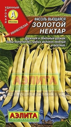 Фасоль вьющаяся Золотой нектар 5 г от компании Садовник - все для сада и огорода - фото 1