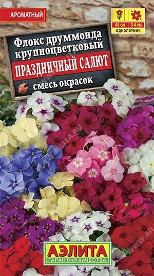 Флокс Праздничный салют, смесь окрасок 0.2г. от компании Садовник - все для сада и огорода - фото 1