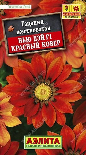 Гацания Нью Дэй F1 красный ковер 5 шт от компании Садовник - все для сада и огорода - фото 1