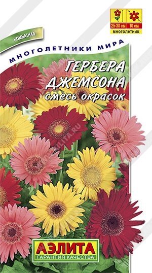 Гербера Джемсона, смесь окрасок 0.04г. от компании Садовник - все для сада и огорода - фото 1