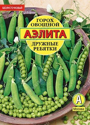 Горох Дружные ребята БФ аэлита 25гр от компании Садовник - все для сада и огорода. Семена почтой по всей РБ - фото 1