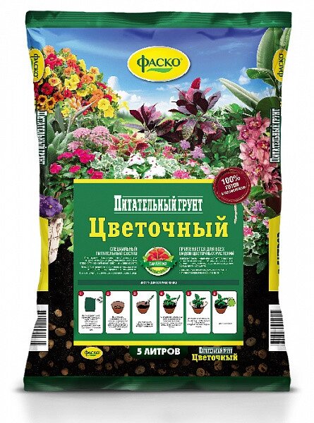 Грунт для цветов Фаско Цветочный 5л от компании Садовник - все для сада и огорода - фото 1