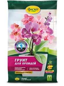 Грунт для орхидей ФАСКО "Цветочное счастье" 2.5 л