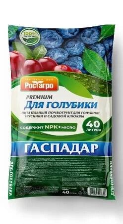 Грунт Гаспадар голубика 40л от компании Садовник - все для сада и огорода - фото 1