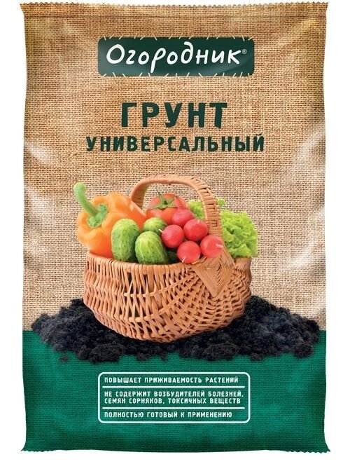 Грунт Огородник  Универсальный 60 л. от компании Садовник - все для сада и огорода - фото 1