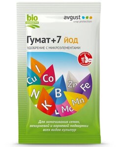 Гумат+7 йод 25 гр