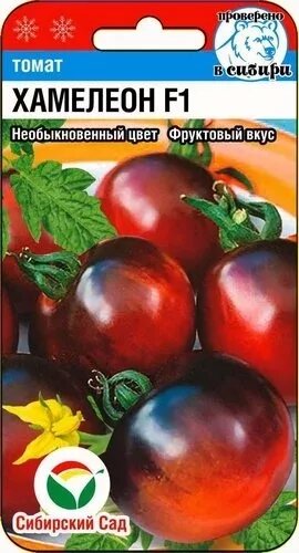 Хамелеон F1 15шт томат (Сиб Сад) от компании Садовник - все для сада и огорода - фото 1