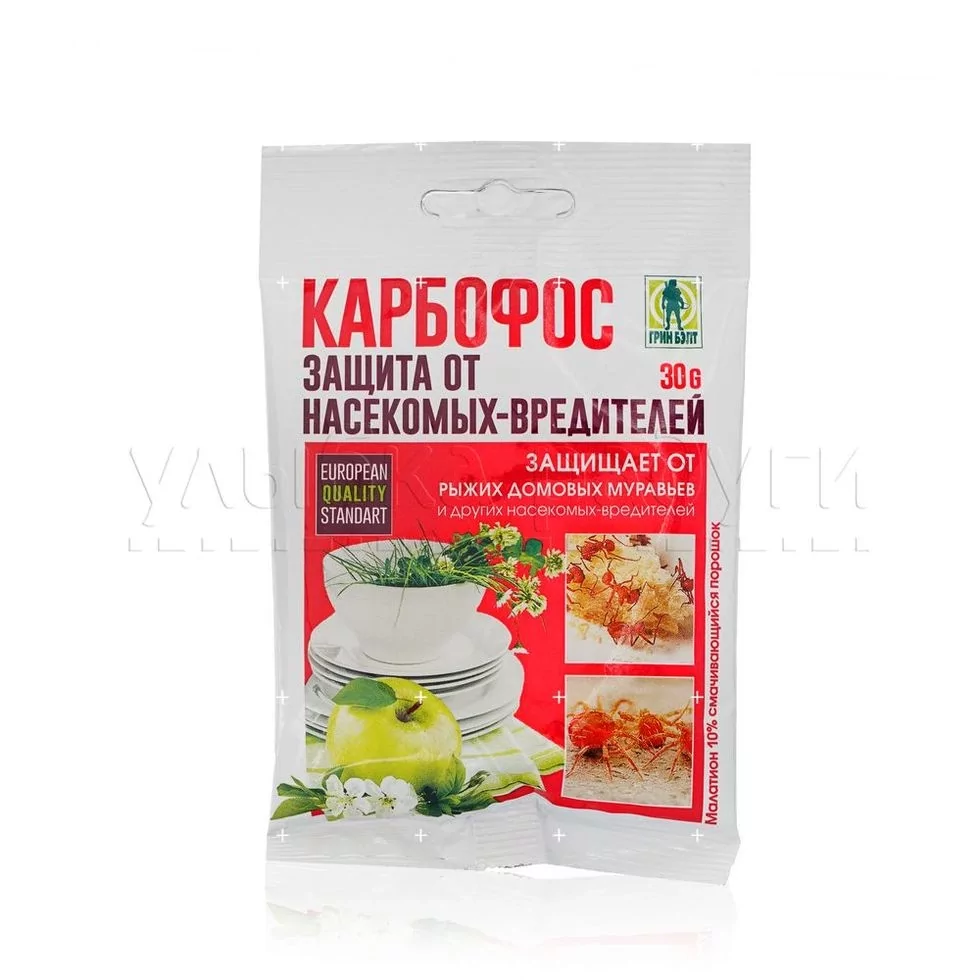Где Купить Жидкий Карбофос