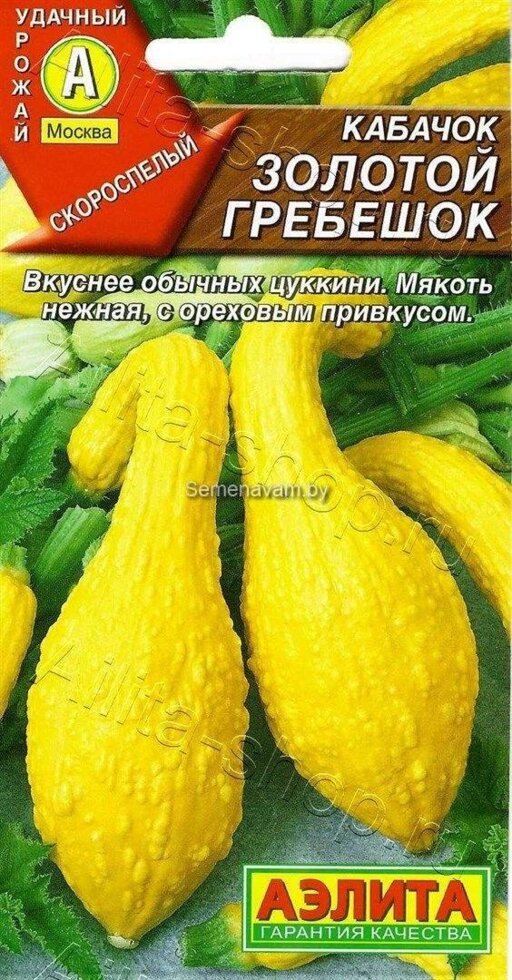 Кабачок Золотой гребешок 1гр.; Аэлита от компании Садовник - все для сада и огорода - фото 1