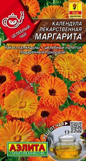 Календула лекарственная Маргарита 0.3г. от компании Садовник - все для сада и огорода. Семена почтой по всей РБ - фото 1