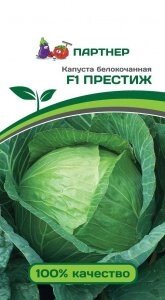 Капуста б/к ПРЕСТИЖ  F1 (0,2 г) от компании Садовник - все для сада и огорода - фото 1