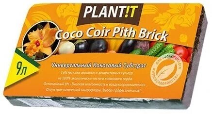Кокосовый брикет Plantit 9 л от компании Садовник - все для сада и огорода - фото 1