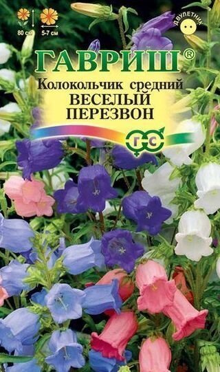 Колокольчик Веселый перезвон  0,05 г. РФ от компании Садовник - все для сада и огорода - фото 1