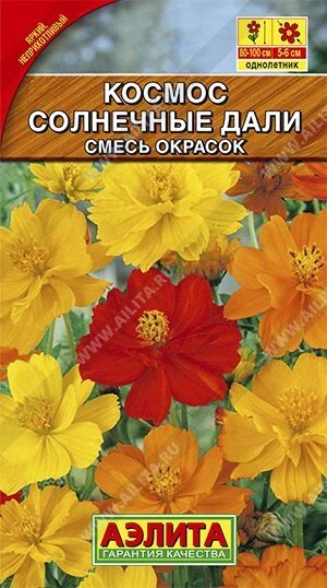 Космос Солнечные дали смесь 0.3 г. от компании Садовник - все для сада и огорода - фото 1